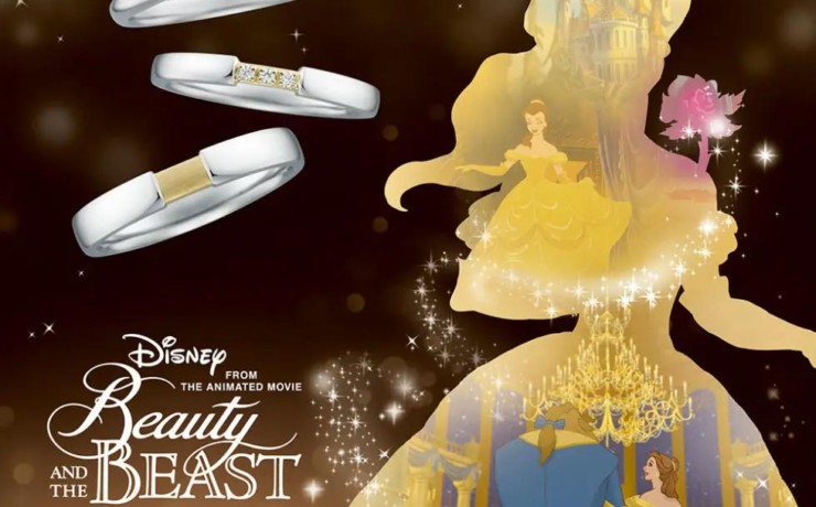 ディズニー美女と野獣のセットリング　トゥルービューティー